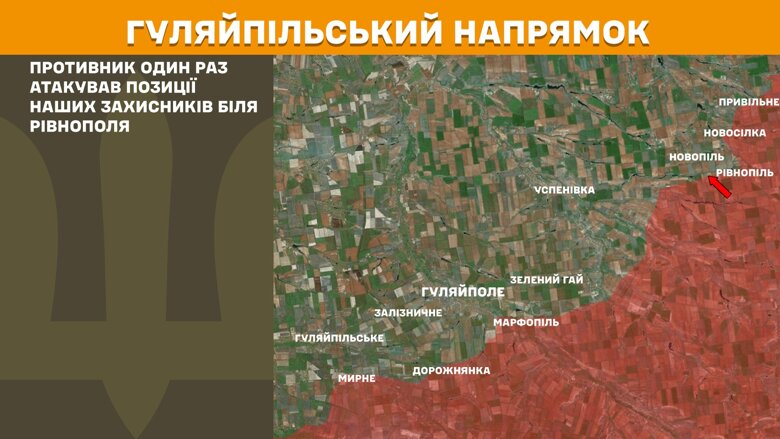 Протягом минулої доби, 5 квітня, на фронті було зафіксовано 178 бойових зіткнень, найбільше – на Покровському напрямку.