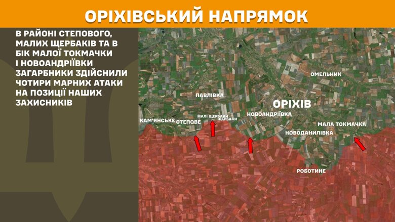 Протягом минулої доби, 5 квітня, на фронті було зафіксовано 178 бойових зіткнень, найбільше – на Покровському напрямку.