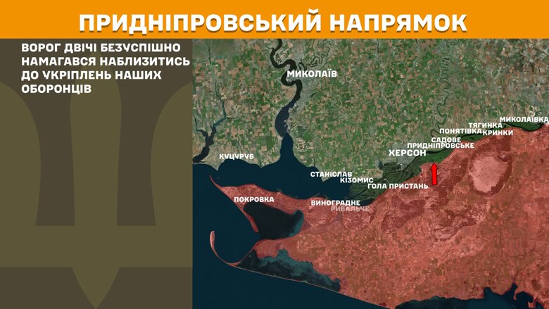 Протягом минулої доби, 5 квітня, на фронті було зафіксовано 178 бойових зіткнень, найбільше – на Покровському напрямку.