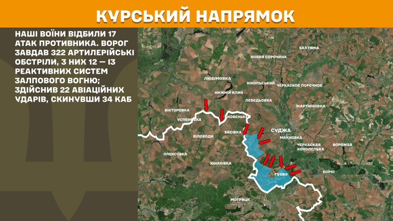 Протягом минулої доби, 5 квітня, на фронті було зафіксовано 178 бойових зіткнень, найбільше – на Покровському напрямку.