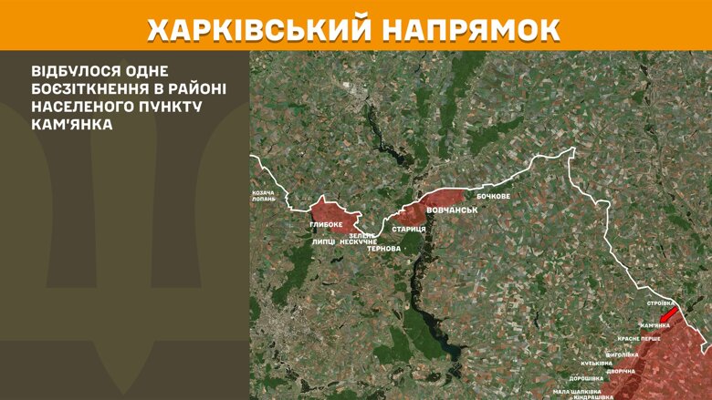 Протягом минулої доби, 5 квітня, на фронті було зафіксовано 178 бойових зіткнень, найбільше – на Покровському напрямку.