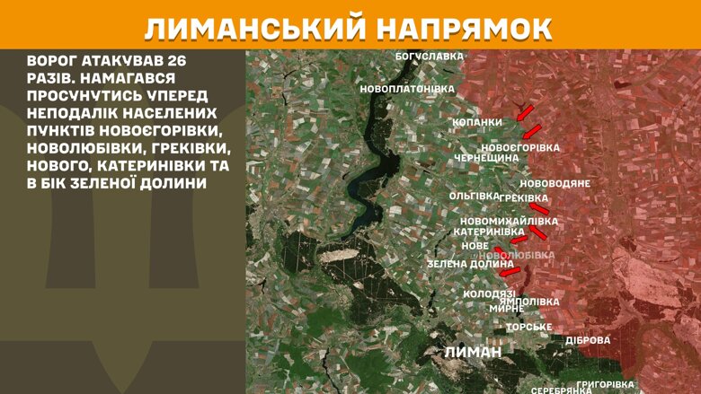 Протягом минулої доби, 5 квітня, на фронті було зафіксовано 178 бойових зіткнень, найбільше – на Покровському напрямку.