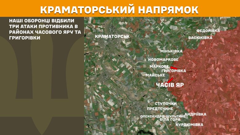 Протягом минулої доби, 5 квітня, на фронті було зафіксовано 178 бойових зіткнень, найбільше – на Покровському напрямку.