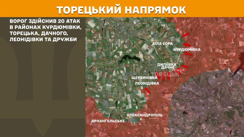Протягом минулої доби, 5 квітня, на фронті було зафіксовано 178 бойових зіткнень, найбільше – на Покровському напрямку.
