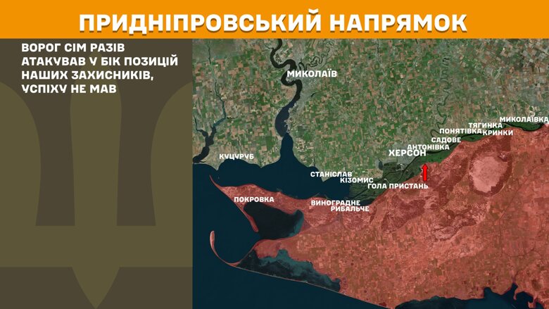 Протягом минулої доби, 11 квітня, на фронті було зафіксовано 149 бойових зіткнень, найбільше  – на Покровському та Лиманському напрямках.