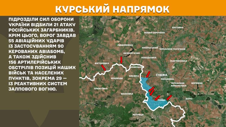 Протягом минулої доби, 11 квітня, на фронті було зафіксовано 149 бойових зіткнень, найбільше  – на Покровському та Лиманському напрямках.