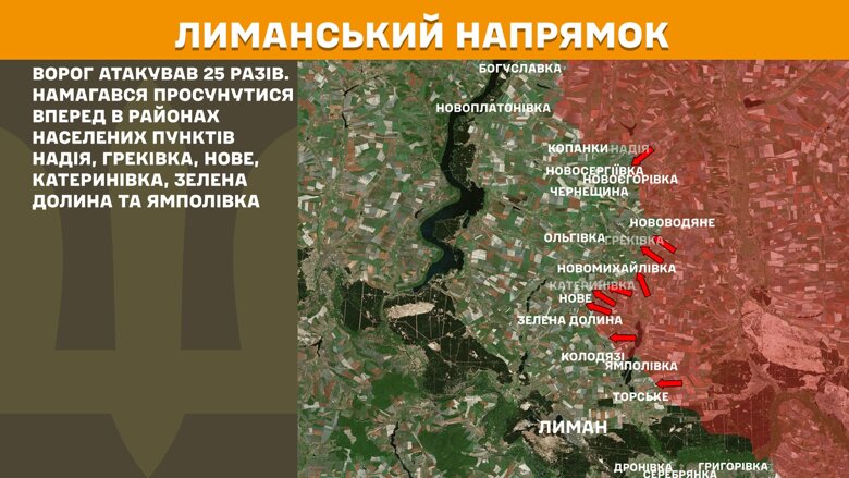 Протягом минулої доби, 11 квітня, на фронті було зафіксовано 149 бойових зіткнень, найбільше  – на Покровському та Лиманському напрямках.