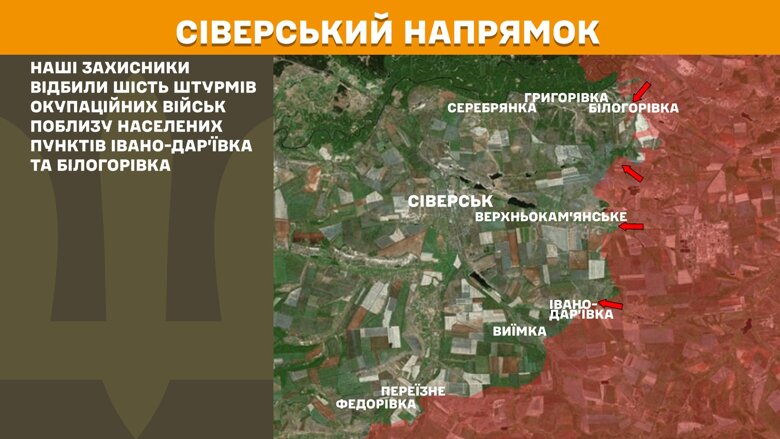 Протягом минулої доби, 11 квітня, на фронті було зафіксовано 149 бойових зіткнень, найбільше  – на Покровському та Лиманському напрямках.