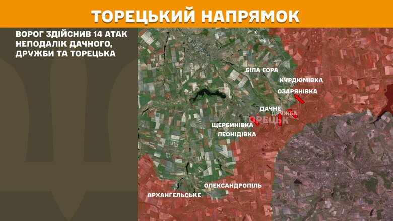 Протягом минулої доби, 11 квітня, на фронті було зафіксовано 149 бойових зіткнень, найбільше  – на Покровському та Лиманському напрямках.