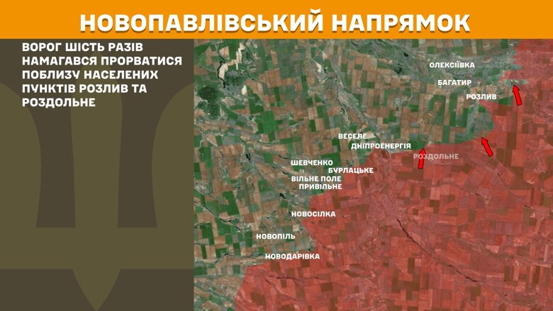 Протягом минулої доби, 11 квітня, на фронті було зафіксовано 149 бойових зіткнень, найбільше  – на Покровському та Лиманському напрямках.