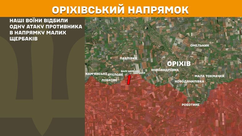 12 квітня на фронті було зафіксовано 120 бойових зіткнень, найбільше – на Покровському та Курському напрямках.
