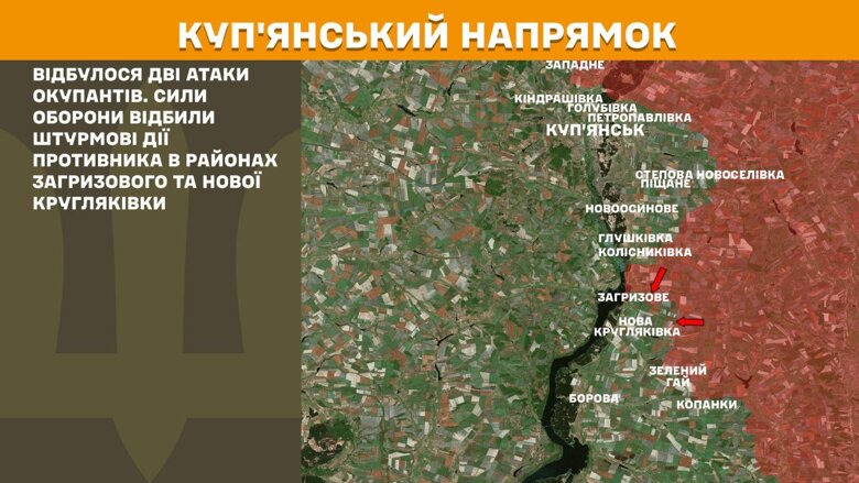 12 квітня на фронті було зафіксовано 120 бойових зіткнень, найбільше – на Покровському та Курському напрямках.