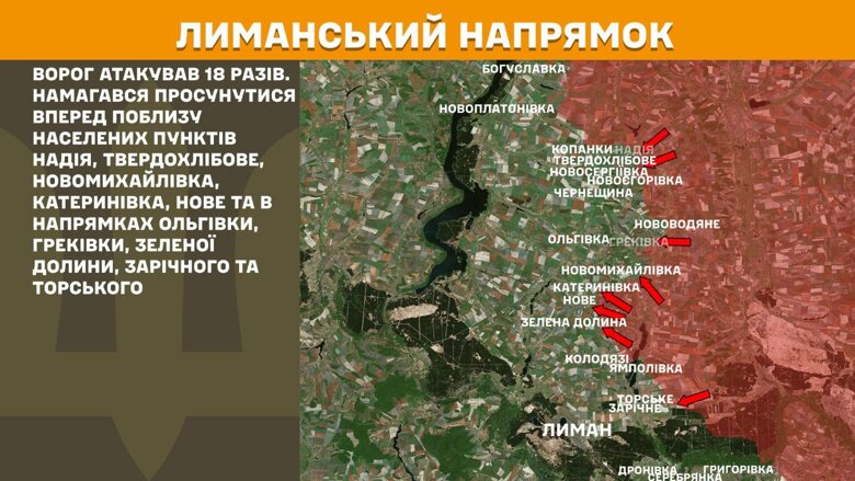 12 квітня на фронті було зафіксовано 120 бойових зіткнень, найбільше – на Покровському та Курському напрямках.