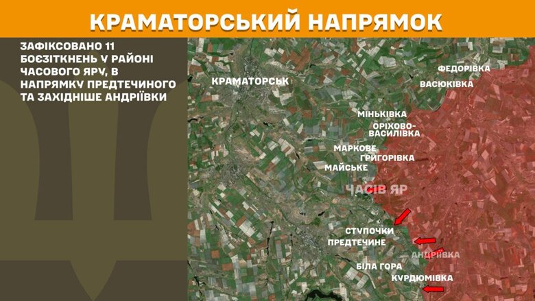 12 квітня на фронті було зафіксовано 120 бойових зіткнень, найбільше – на Покровському та Курському напрямках.