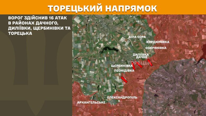 12 квітня на фронті було зафіксовано 120 бойових зіткнень, найбільше – на Покровському та Курському напрямках.