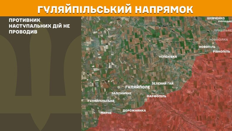 12 квітня на фронті було зафіксовано 120 бойових зіткнень, найбільше – на Покровському та Курському напрямках.