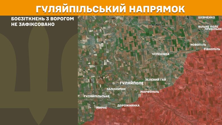 Минулої доби, 18 квітня, на фронті зафіксували 162 бойових зіткнення. Найбільше – на Покровському та Торецькому напрямках.