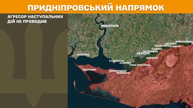 Минулої доби, 18 квітня, на фронті зафіксували 162 бойових зіткнення. Найбільше – на Покровському та Торецькому напрямках.