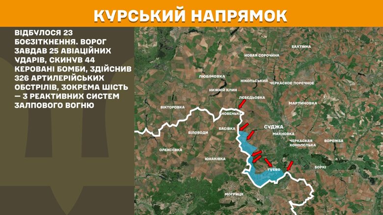 Минулої доби, 18 квітня, на фронті зафіксували 162 бойових зіткнення. Найбільше – на Покровському та Торецькому напрямках.