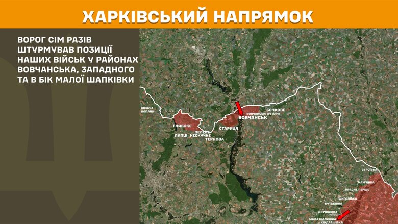Минулої доби, 18 квітня, на фронті зафіксували 162 бойових зіткнення. Найбільше – на Покровському та Торецькому напрямках.