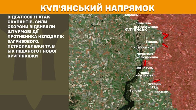 Минулої доби, 18 квітня, на фронті зафіксували 162 бойових зіткнення. Найбільше – на Покровському та Торецькому напрямках.