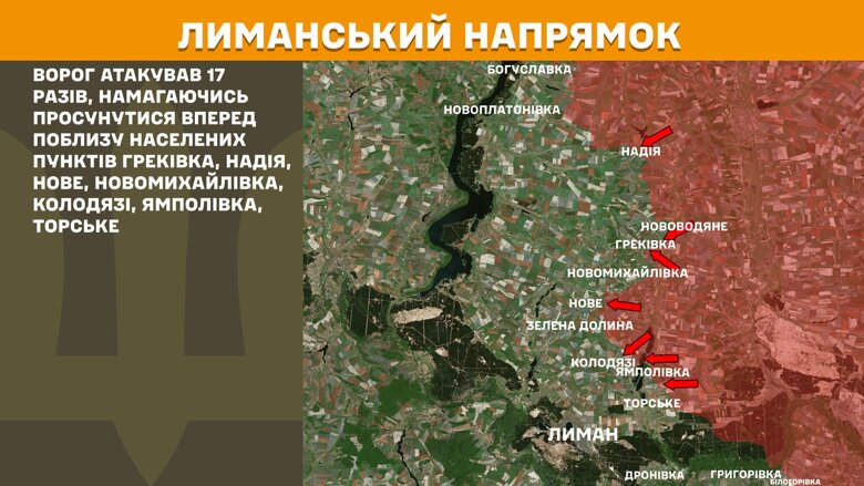 Минулої доби, 18 квітня, на фронті зафіксували 162 бойових зіткнення. Найбільше – на Покровському та Торецькому напрямках.