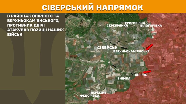 Минулої доби, 18 квітня, на фронті зафіксували 162 бойових зіткнення. Найбільше – на Покровському та Торецькому напрямках.