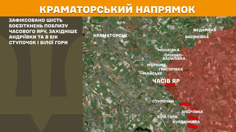 Минулої доби, 18 квітня, на фронті зафіксували 162 бойових зіткнення. Найбільше – на Покровському та Торецькому напрямках.