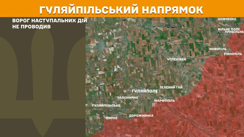 Минулої доби, 19 квітня, на фронті зафіксували 127 бойових зіткнень. Найбільше – на Покровському та Торецькому напрямках.