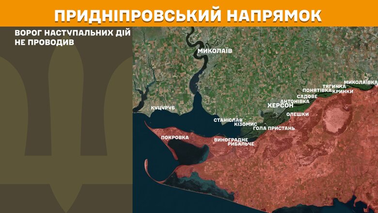 Минулої доби, 19 квітня, на фронті зафіксували 127 бойових зіткнень. Найбільше – на Покровському та Торецькому напрямках.