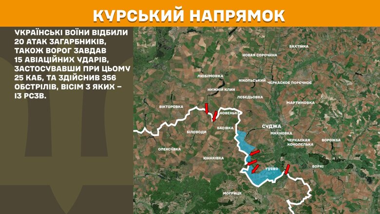Минулої доби, 19 квітня, на фронті зафіксували 127 бойових зіткнень. Найбільше – на Покровському та Торецькому напрямках.
