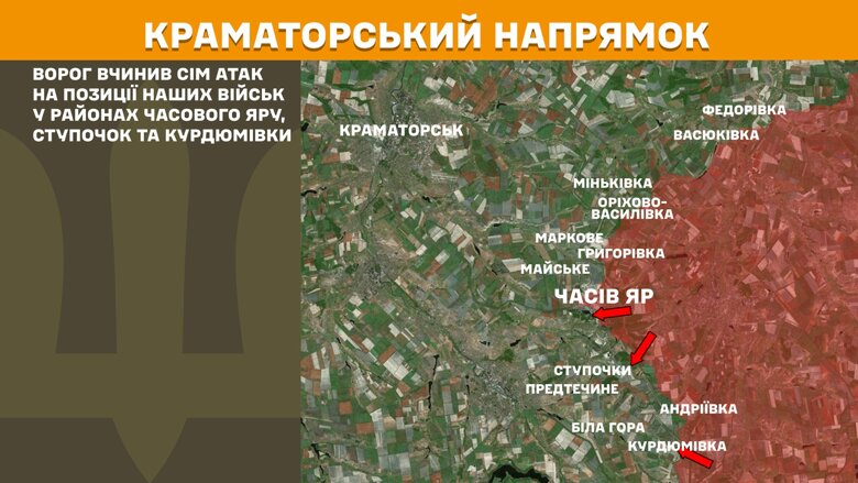 Минулої доби, 19 квітня, на фронті зафіксували 127 бойових зіткнень. Найбільше – на Покровському та Торецькому напрямках.