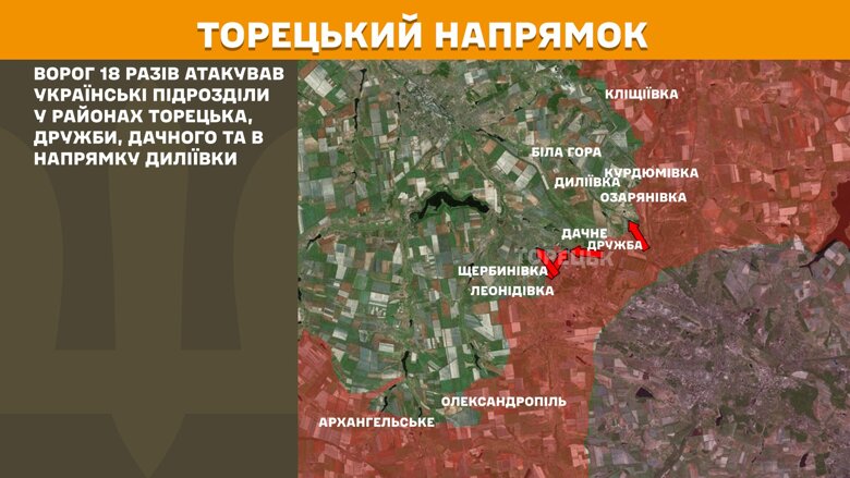 Минулої доби, 19 квітня, на фронті зафіксували 127 бойових зіткнень. Найбільше – на Покровському та Торецькому напрямках.
