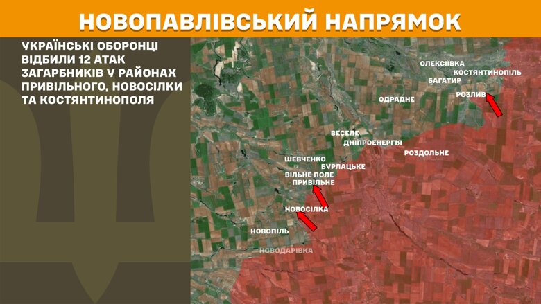 Минулої доби, 19 квітня, на фронті зафіксували 127 бойових зіткнень. Найбільше – на Покровському та Торецькому напрямках.