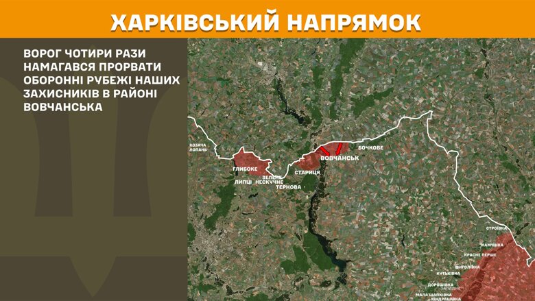 Ngày hôm qua đã xảy ra 144 cuộc giao tranh. Hầu hết chúng đều nằm ở hướng Pokrovsky, Lymansky và Novopavlovsk của mặt trận.