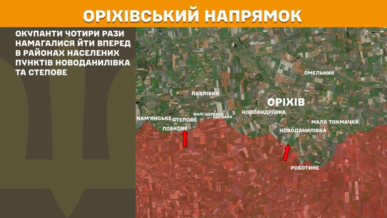 Протягом минулої доби, 25 квітня, на фронті було зафіксовано 156 боєзіткнень. Найважча ситуація залишається на Покровському напрямку.