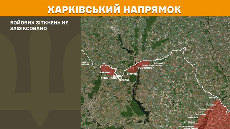 Протягом минулої доби, 25 квітня, на фронті було зафіксовано 156 боєзіткнень. Найважча ситуація залишається на Покровському напрямку.