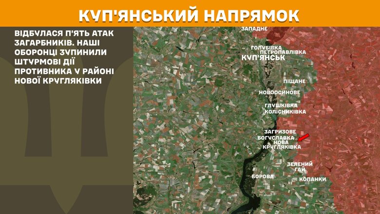 Протягом минулої доби, 25 квітня, на фронті було зафіксовано 156 боєзіткнень. Найважча ситуація залишається на Покровському напрямку.