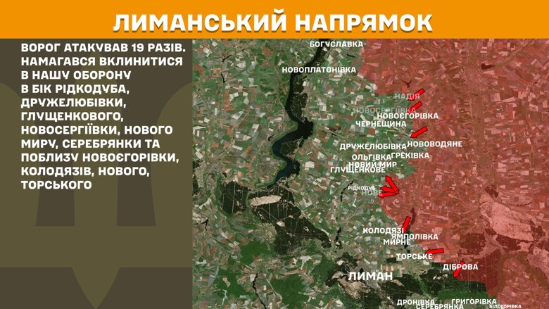Протягом минулої доби, 25 квітня, на фронті було зафіксовано 156 боєзіткнень. Найважча ситуація залишається на Покровському напрямку.