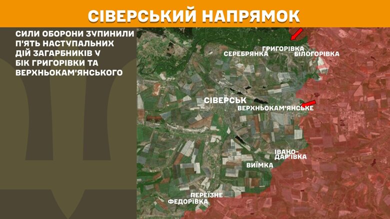 Протягом минулої доби, 25 квітня, на фронті було зафіксовано 156 боєзіткнень. Найважча ситуація залишається на Покровському напрямку.