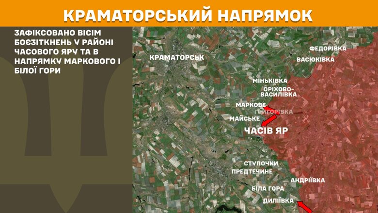 Протягом минулої доби, 25 квітня, на фронті було зафіксовано 156 боєзіткнень. Найважча ситуація залишається на Покровському напрямку.