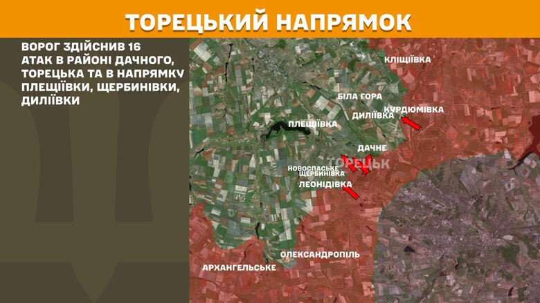 Протягом минулої доби, 25 квітня, на фронті було зафіксовано 156 боєзіткнень. Найважча ситуація залишається на Покровському напрямку.