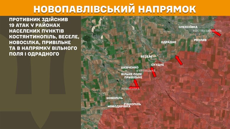 Протягом минулої доби, 25 квітня, на фронті було зафіксовано 156 боєзіткнень. Найважча ситуація залишається на Покровському напрямку.