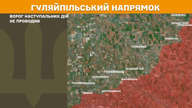 Протягом минулої доби, 26 квітня, на фронті було зафіксовано 174 боєзіткнень. Найважча ситуація залишається на Покровському напрямку.