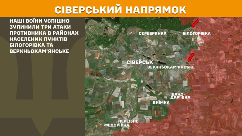 Протягом минулої доби, 26 квітня, на фронті було зафіксовано 174 боєзіткнень. Найважча ситуація залишається на Покровському напрямку.