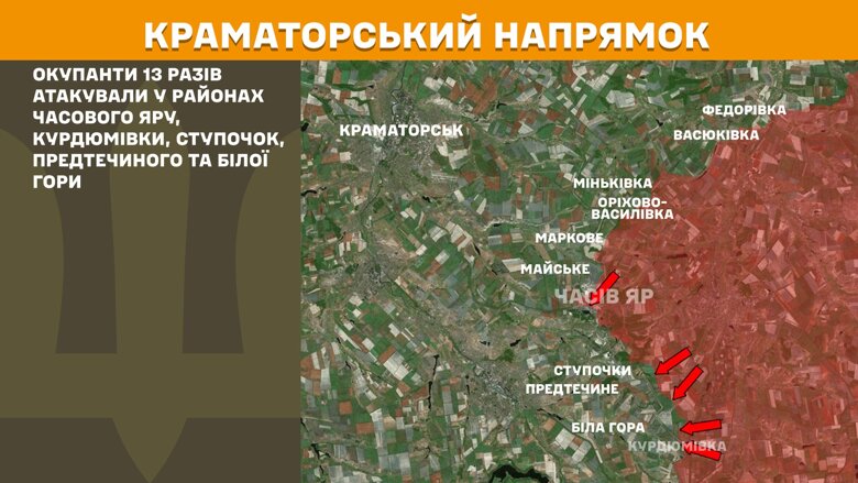 Протягом минулої доби, 26 квітня, на фронті було зафіксовано 174 боєзіткнень. Найважча ситуація залишається на Покровському напрямку.