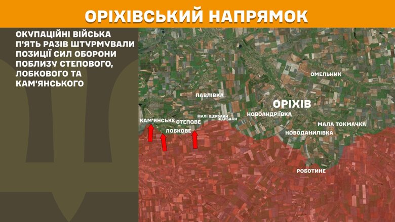 На фронте за прошедшие сутки было 196 боевых столкновений. Больше всего на Покровском и Лиманском направлениях.