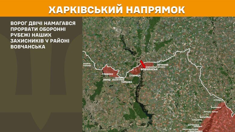 На фронте за прошедшие сутки было 196 боевых столкновений. Больше всего на Покровском и Лиманском направлениях.