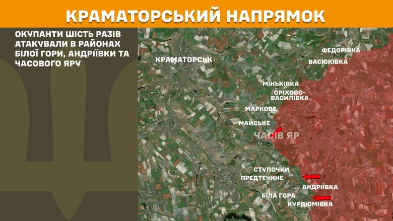 На фронте за прошедшие сутки было 196 боевых столкновений. Больше всего на Покровском и Лиманском направлениях.