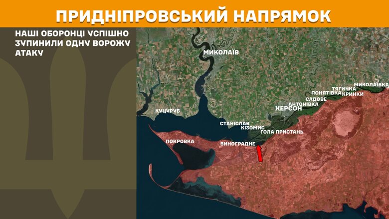 На фронте за прошедшие сутки было 196 боевых столкновений. Больше всего на Покровском и Лиманском направлениях.